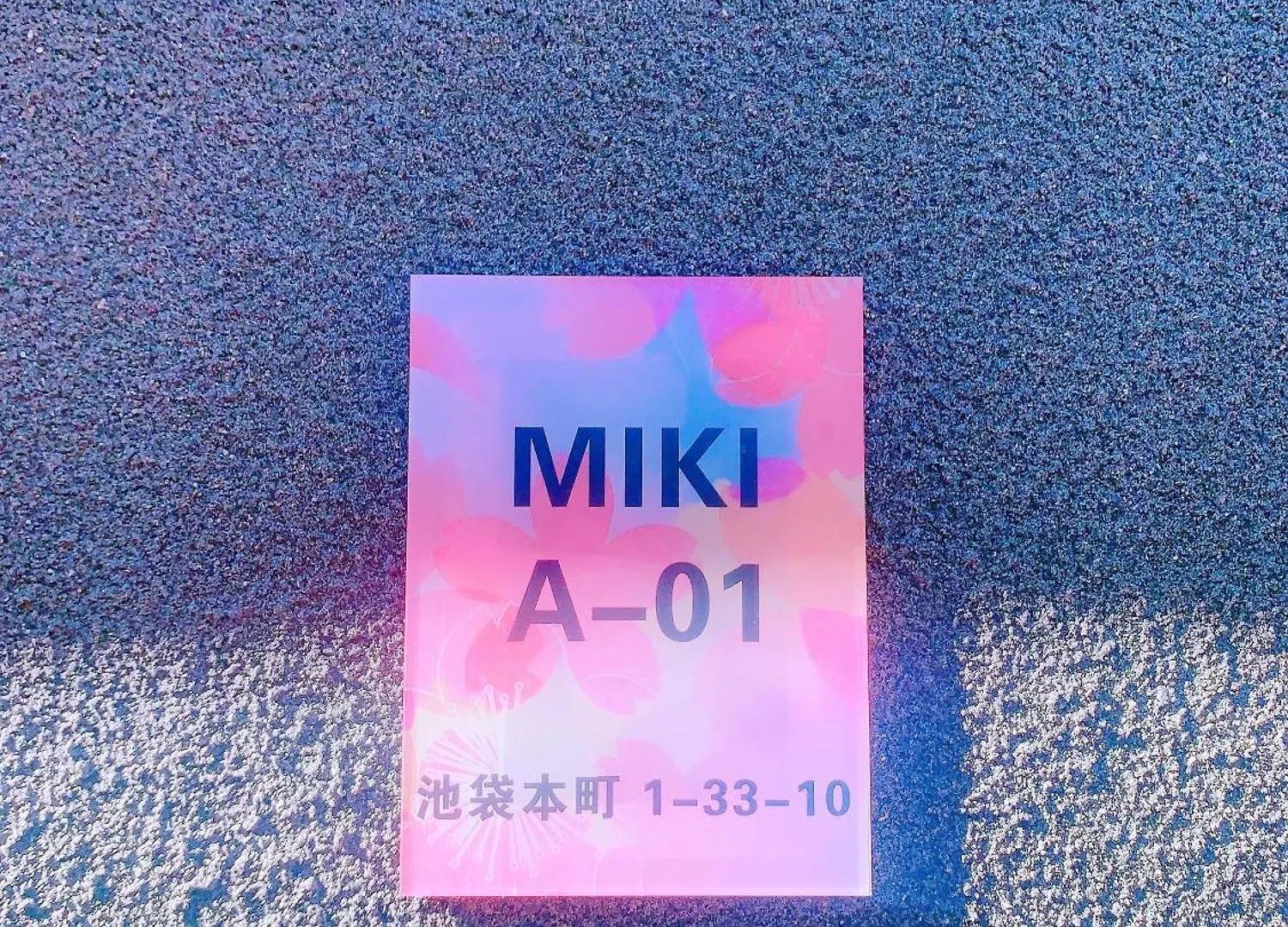 Вилла Miki I Токио 0*,